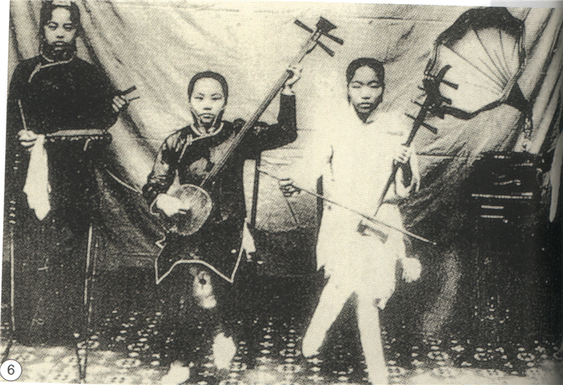西河大鼓老照片。 孙正开供图