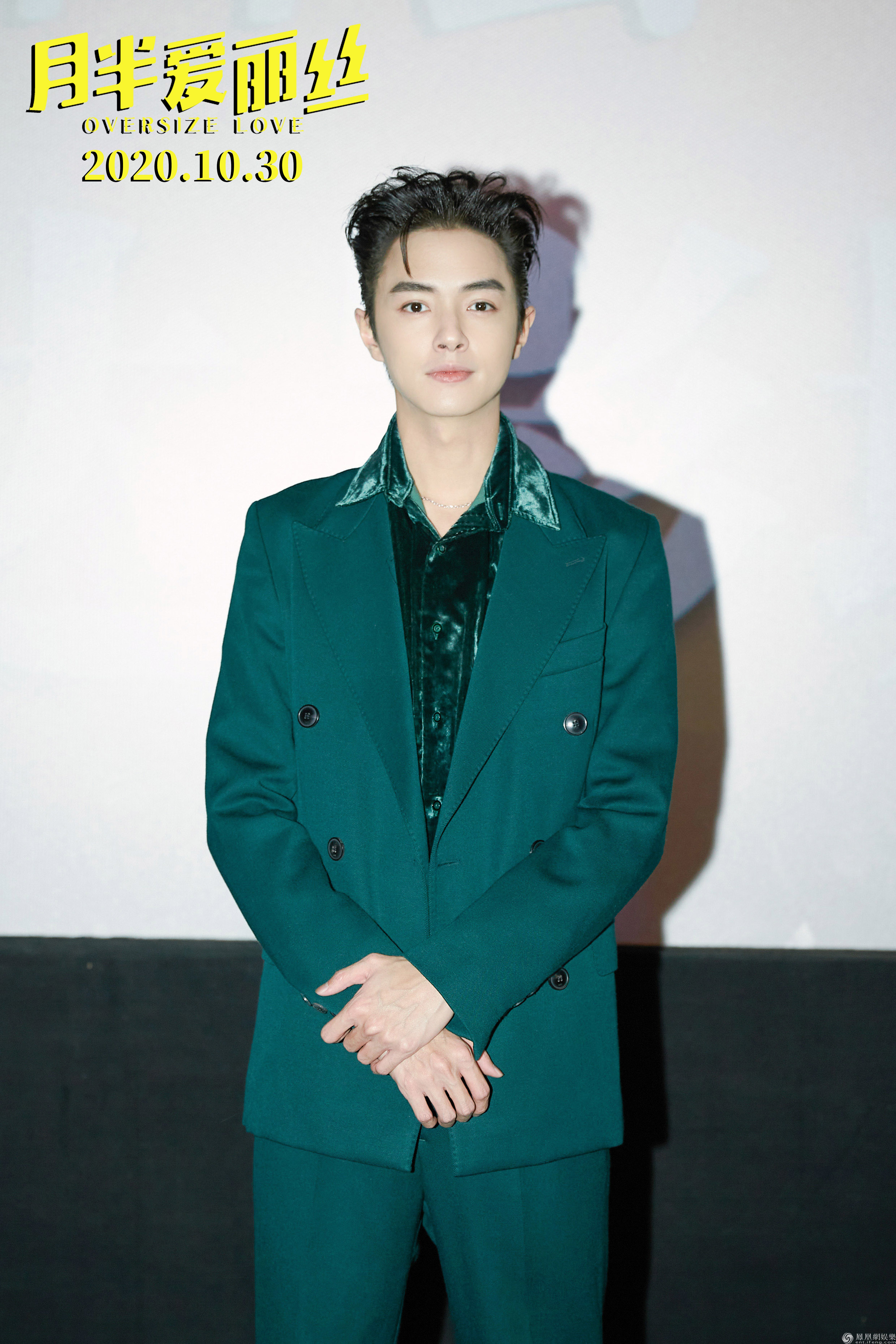 由金依萌监制,新锐导演张林子执导,关晓彤,黄景瑜领衔主演,官鸿特别