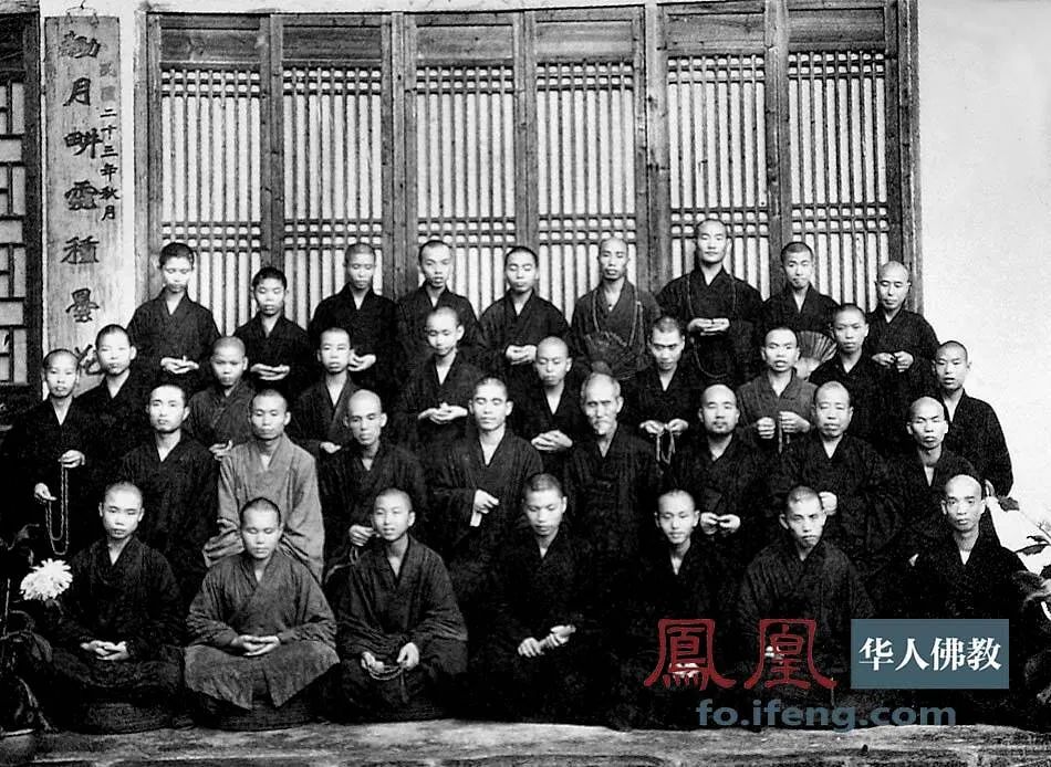13张绝版老照片 再现虚云老和尚120年传奇一生_凤凰网