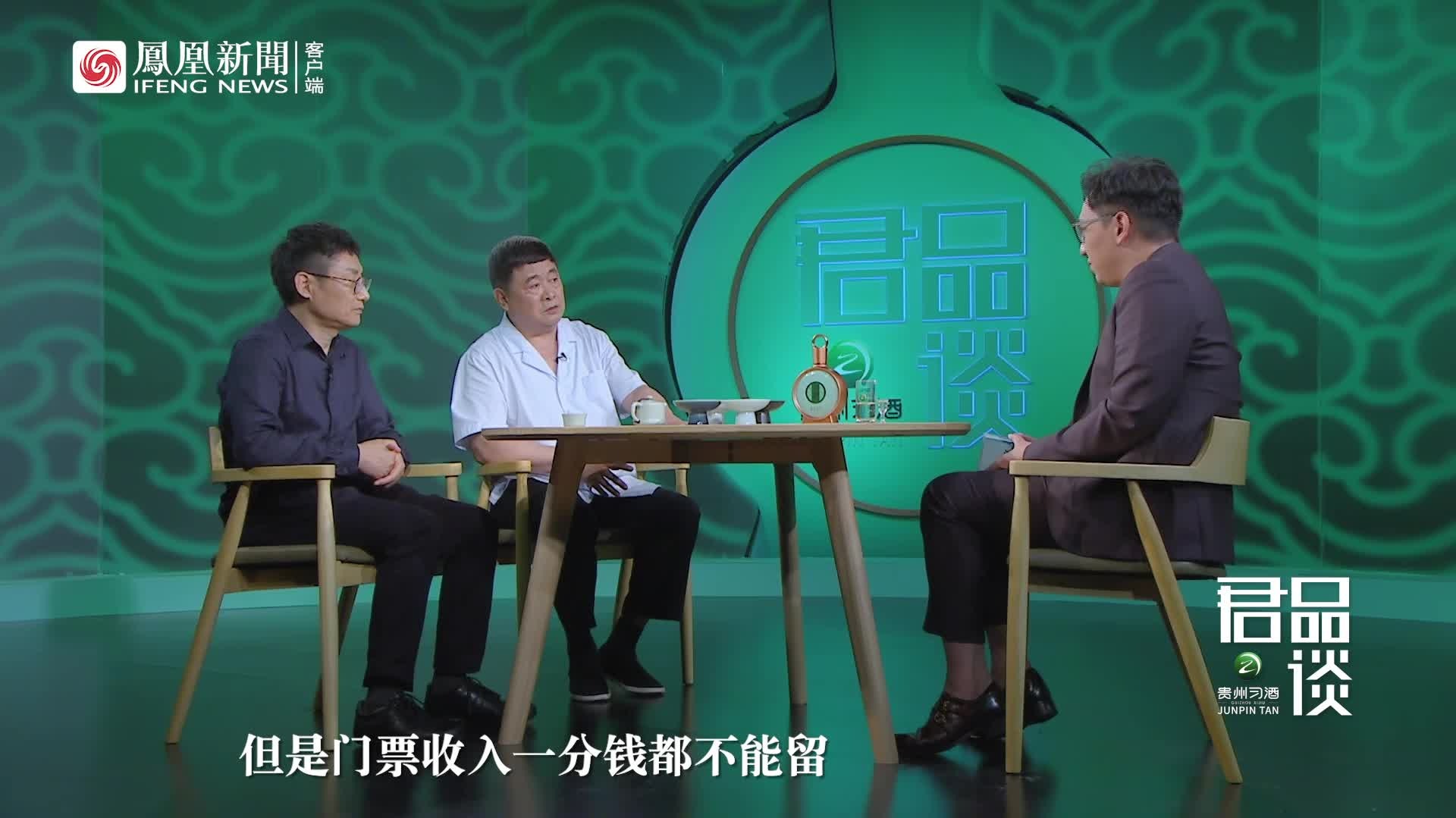 华少：故宫文创很红火，经费还短缺吗？| 单霁翔：故宫永远缺钱