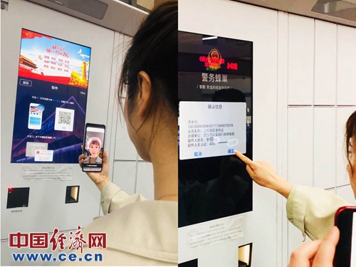警务蜂巢(智能收发件柜)。办事群众可线上下单,证照投放至警务蜂巢后,自动通过证照卡包APP推送取件信息,取件时需使用证照卡包APP扫描警务蜂巢取件二维码,活体人脸比对检测通过后,打开相应柜门取件。经济日报-中国经济记者 王婉莹/摄