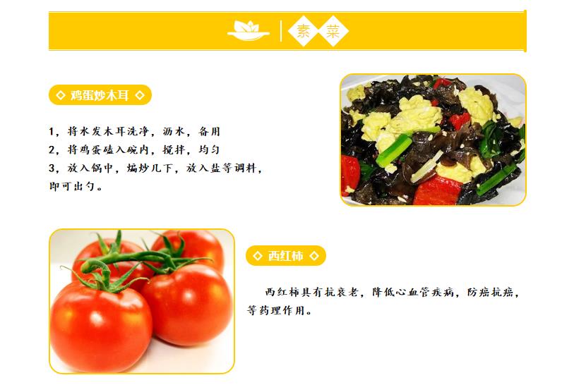 曾是康熙年间宫廷名宴首道菜 张掖"香饭"与你相约深秋