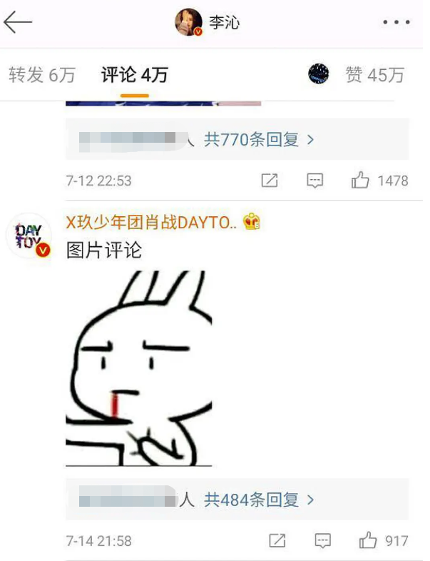 李沁是娱乐圈隐形直男斩？和邓伦杨洋传绯闻。肖战也被指喜欢她