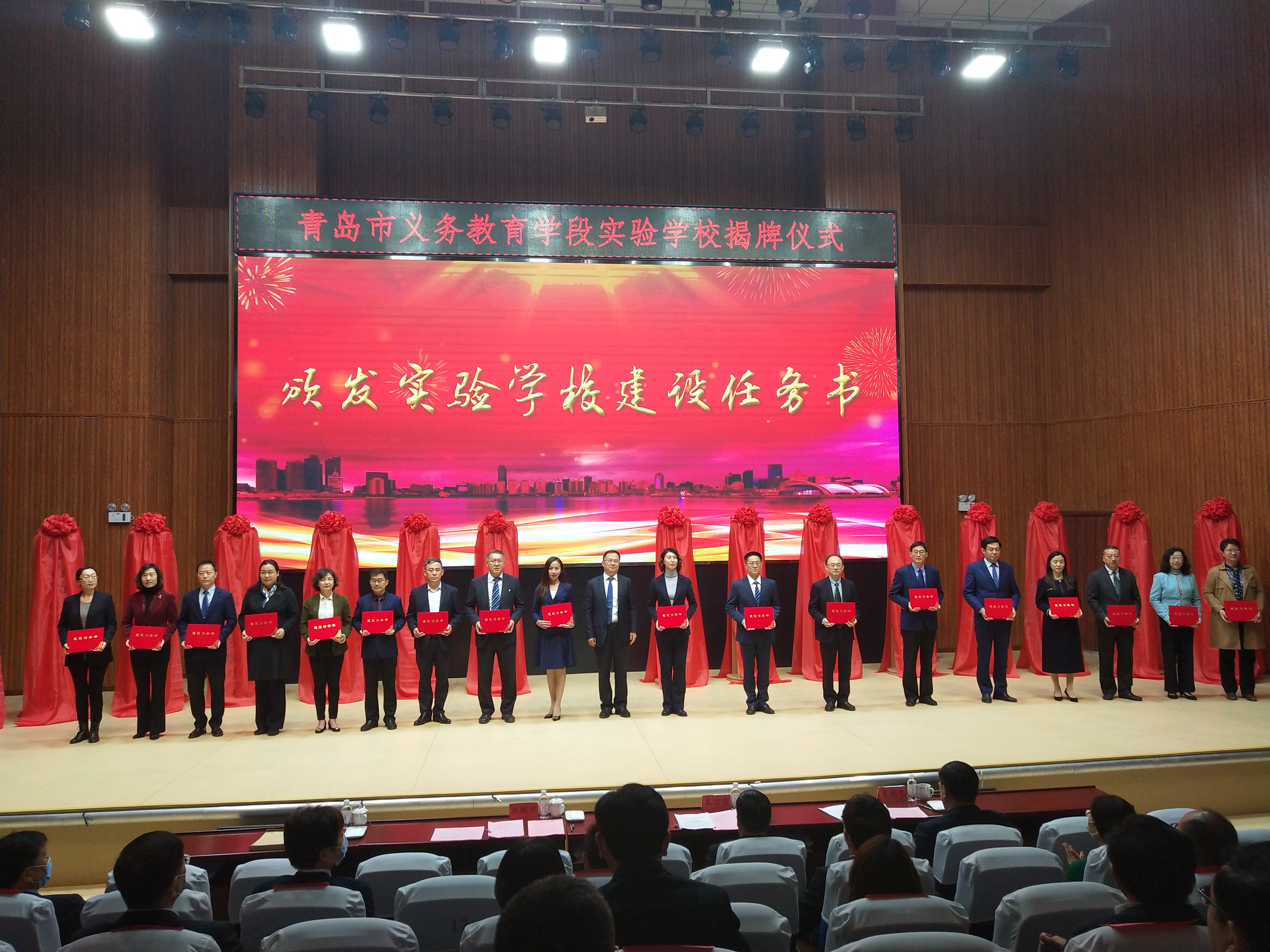 喜报!西韩小学喜获青岛市第七实验小学称号