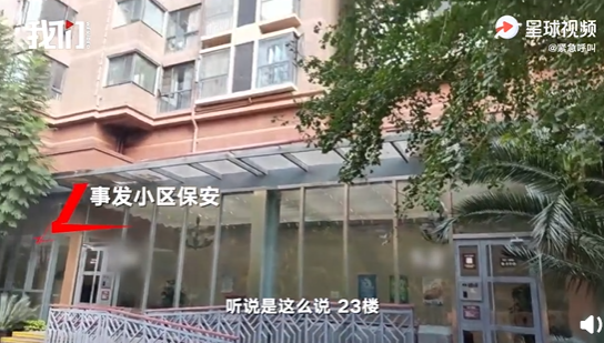 知情人讲述云南原法官刀文兵杀人细节:被害女性被抱扔出23楼窗外