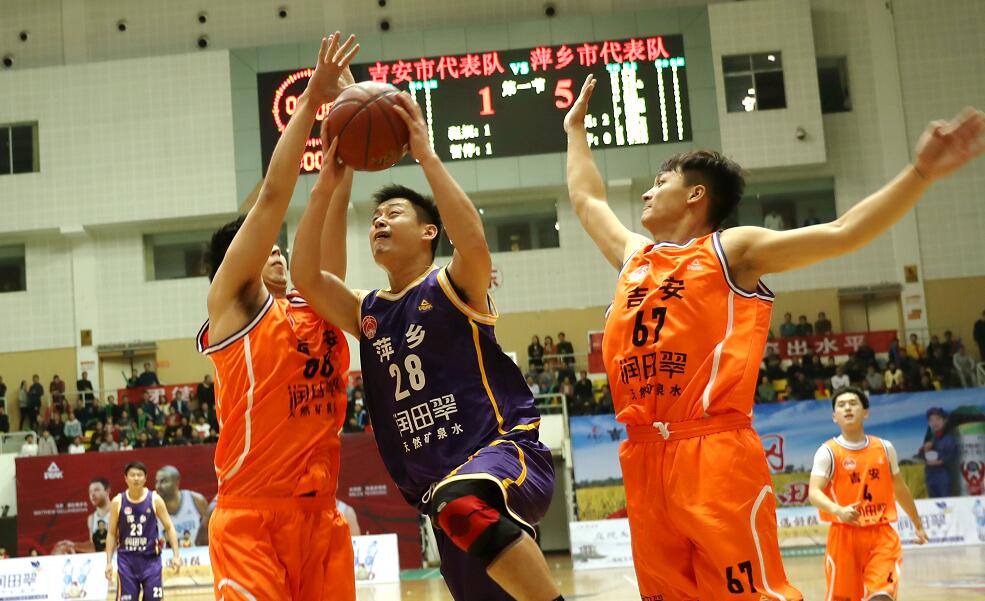 2020江西省男子篮球联赛揭幕战打响