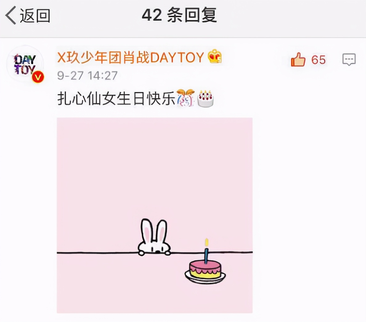 李沁是娱乐圈隐形直男斩？和邓伦杨洋传绯闻。肖战也被指喜欢她