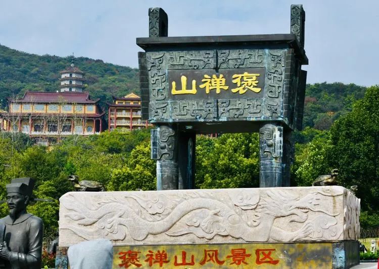天下第一游记名山～褒禅山