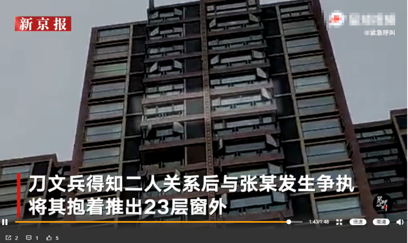 云南法官刀文兵杀人作案动机:或因被害人与另一落马官员感情曝光 _凤凰网