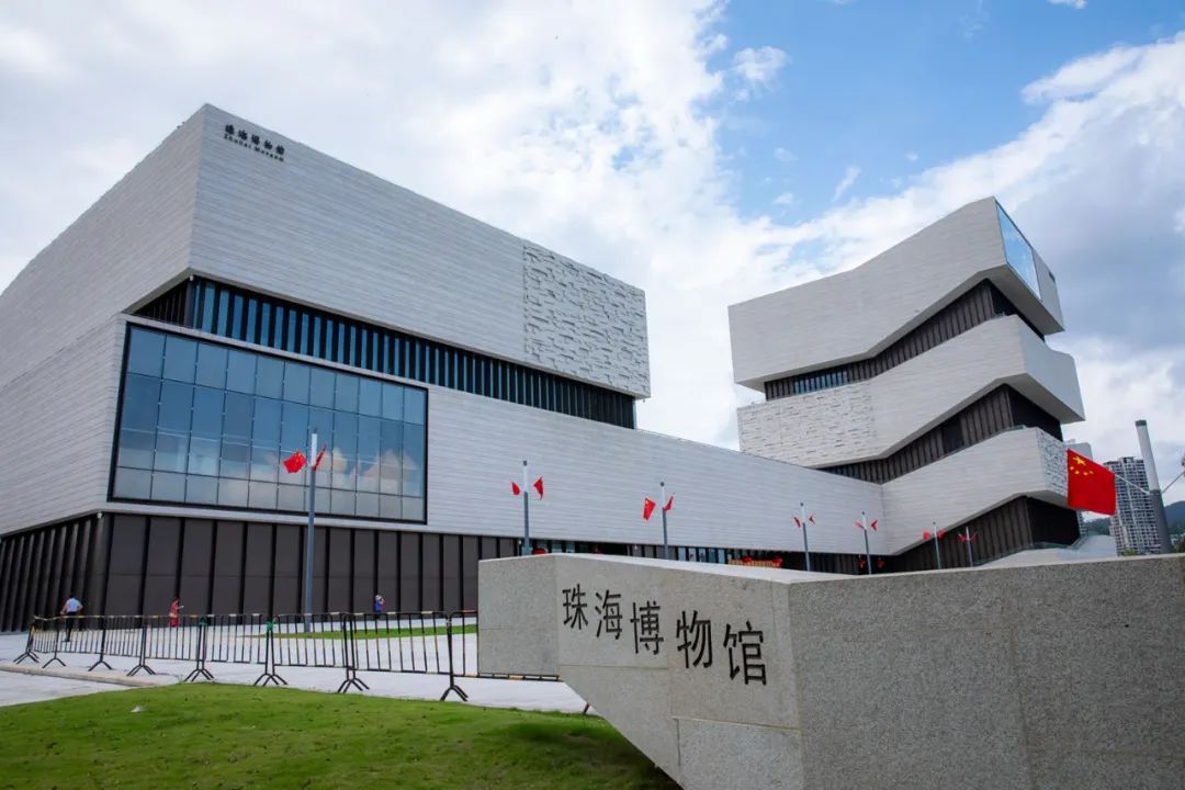 珠海博物馆珠海规划展览馆正式启用