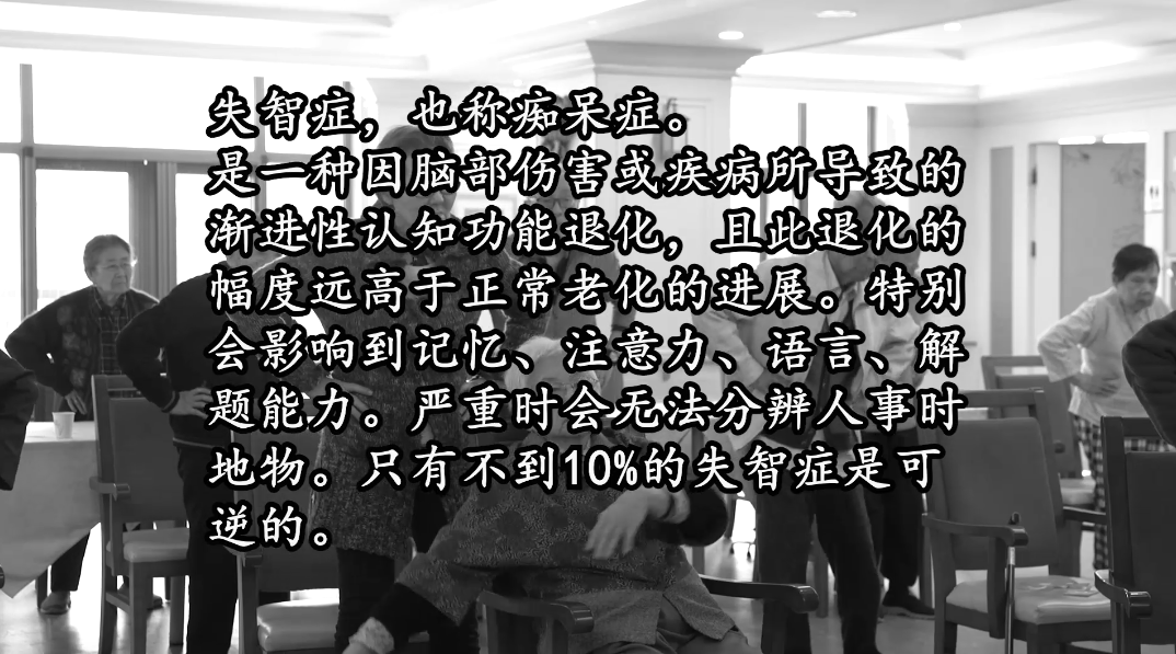 憶路同行品牌日5年為愛前行只為給阿爾茲海默症老人一個溫暖的家