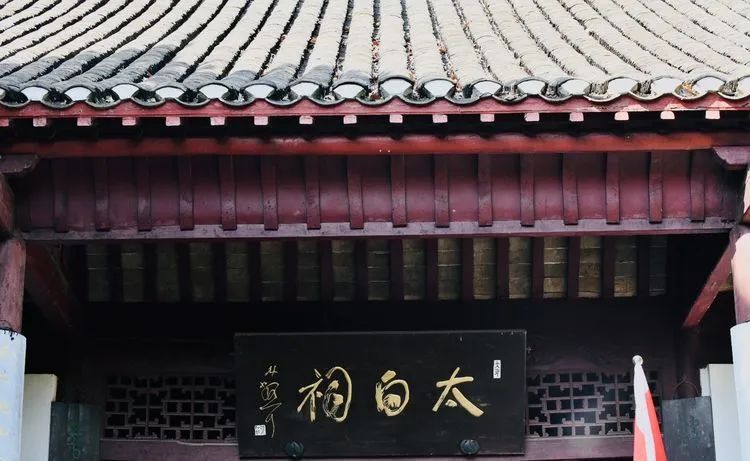 太白祠为前后两进，素白粉墙，灰黑瓦顶。祠内青砖铺地，飞檐耸脊。正庭门楣上悬林散之手书“太白祠”横匾。厅内迎面耸立一尊高2.47米、重约3吨的汉白玉李白塑像。塑像侧身而立，左手按剑，右手后双眸含慧，胡须飘拂。