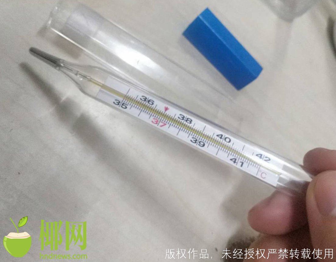岛民水银体温计被下禁产令将绝版你会囤一支吗