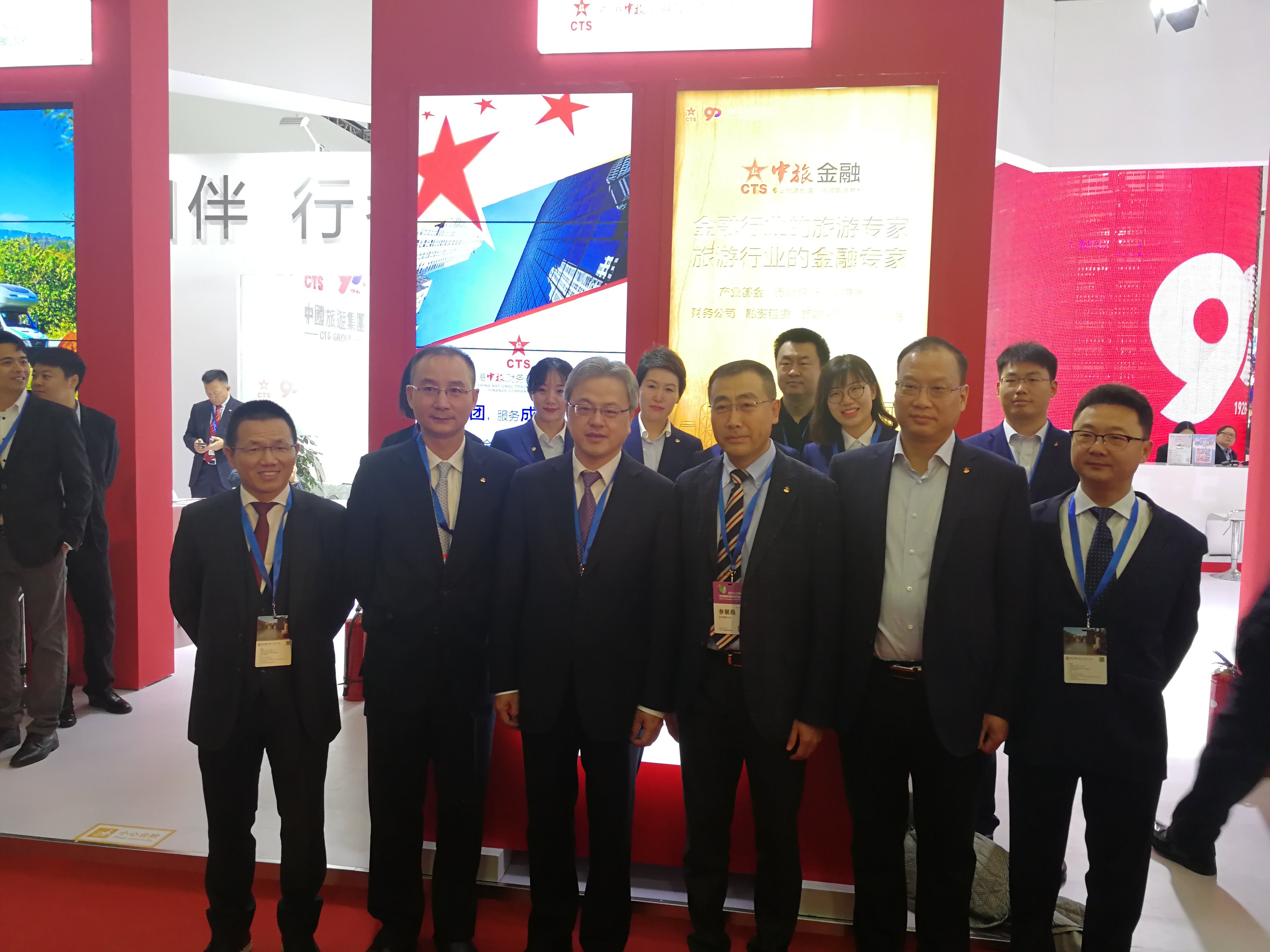 2018年11月16日,焦作中旅银行亮相2018中国国际旅游交易会。