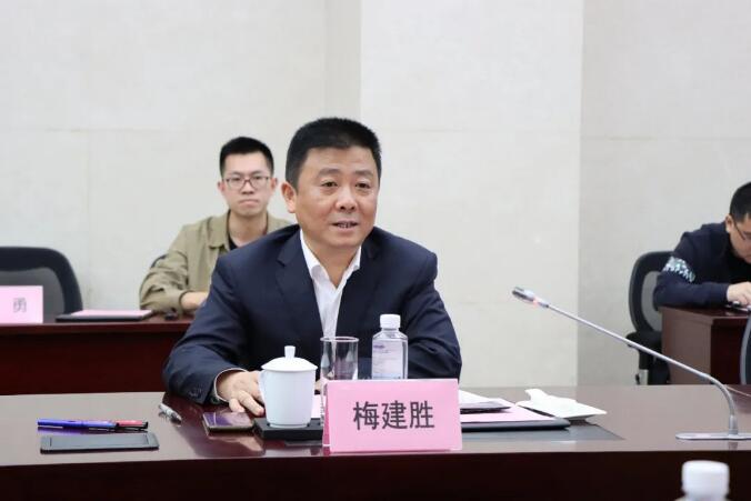 首先,未来科技城管委会党工委书记梅建胜对本次会议进行开幕致辞