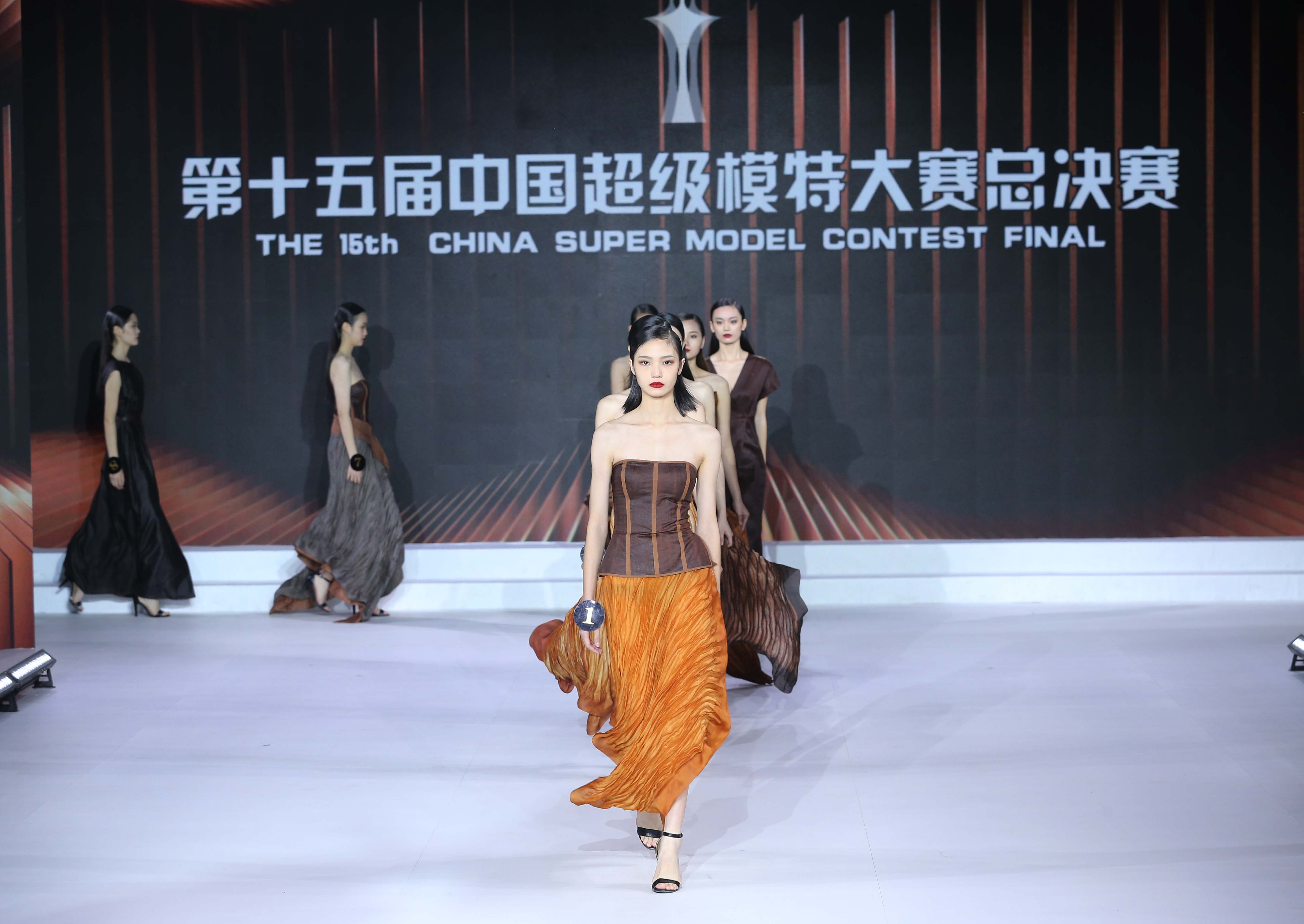2020中国国际模特大赛图片