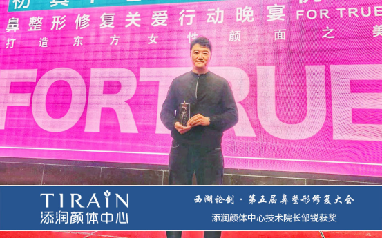 作为医美界标志性的手术直播演示盛会,西湖论剑系列手