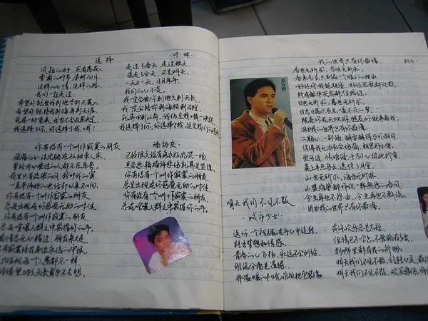 八九十年代里上中学的人,大概很少会有人没攒过至少一个手抄的歌词本