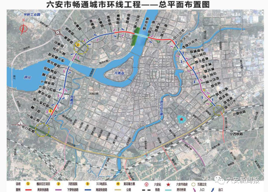 六安市最新道路规划图图片