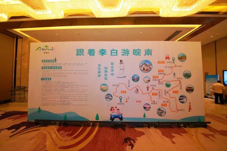跟着李白游皖南，穿越千年前盛世美景！领略安徽人文胜景，山水奇踪 ！