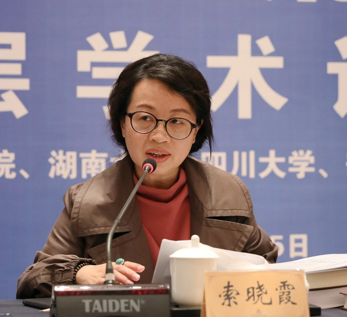 贵州文化专家、贵阳孔学堂文化传播中心党委书记、主任索晓霞研究员