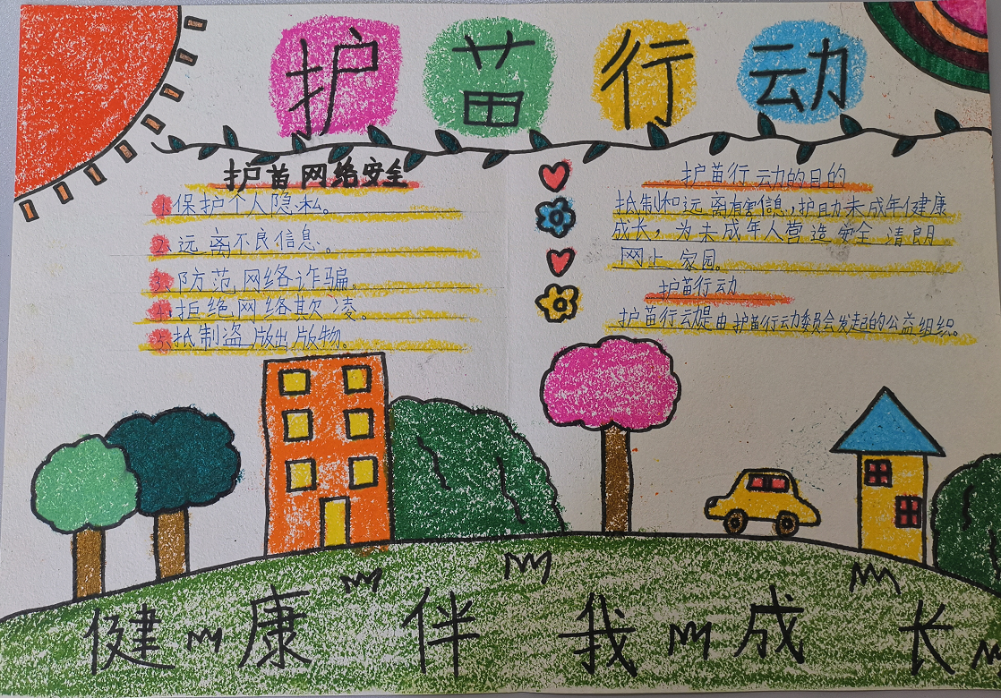 据了解,今年以来,西安航空基地围绕"护苗2020"行动涉及的保护未成年人