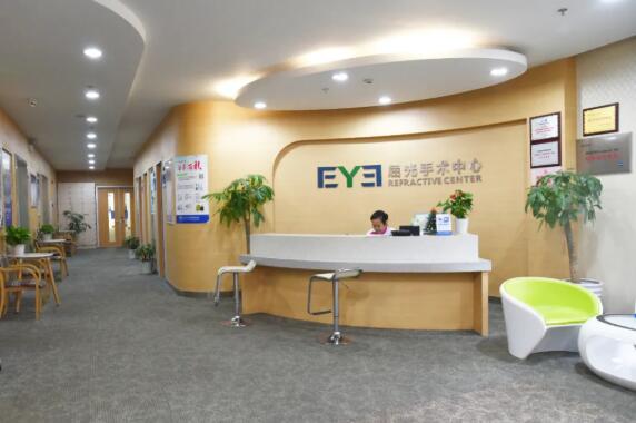 谁说眼科工作者不做近视手术宁波爱尔光明眼科又有员工成功摘镜啦