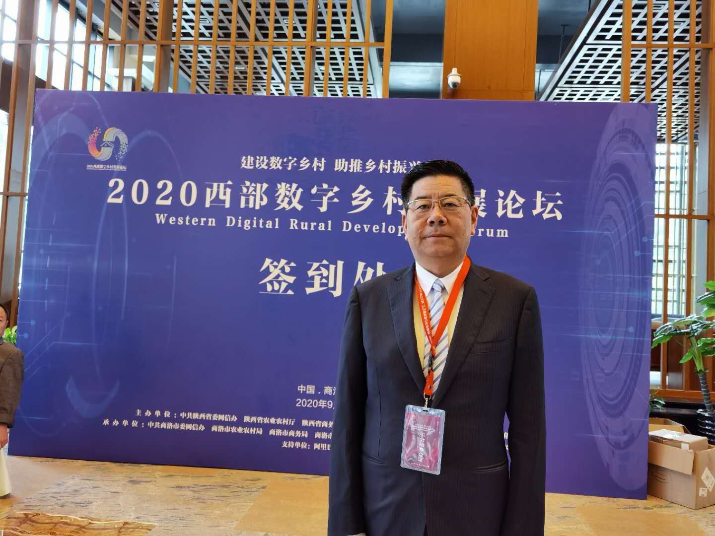 陕西侨商会雷宁:努力将"一带一路"文化传播给世界