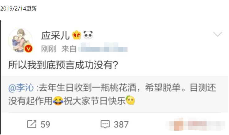 李沁是娱乐圈隐形直男斩？和邓伦杨洋传绯闻。肖战也被指喜欢她