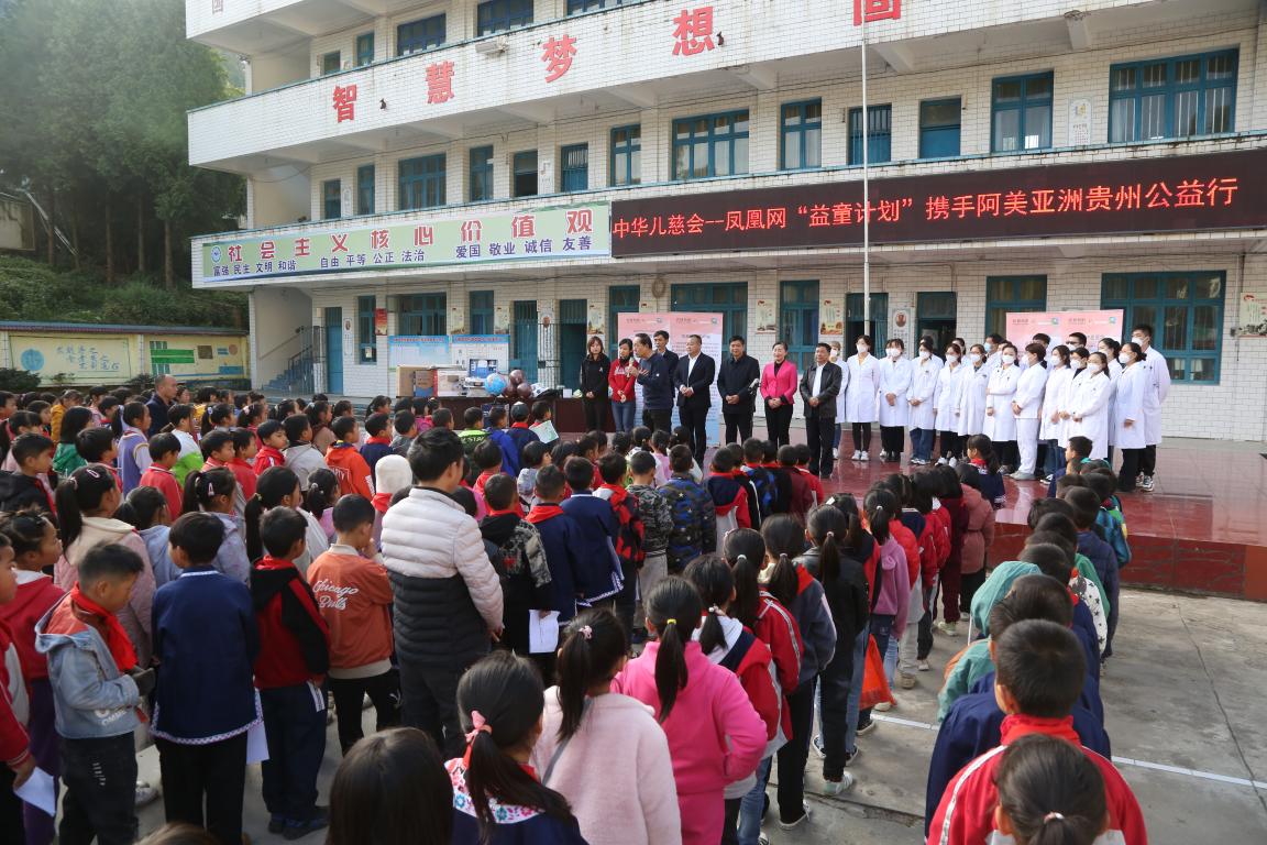 义诊前的启动仪式由凤凰网公益专项基金顾问王国祺主持