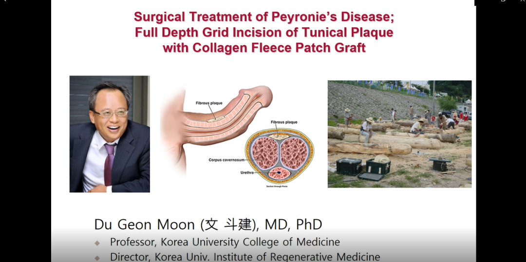 Du Geon Moon 教授(文斗建教授)