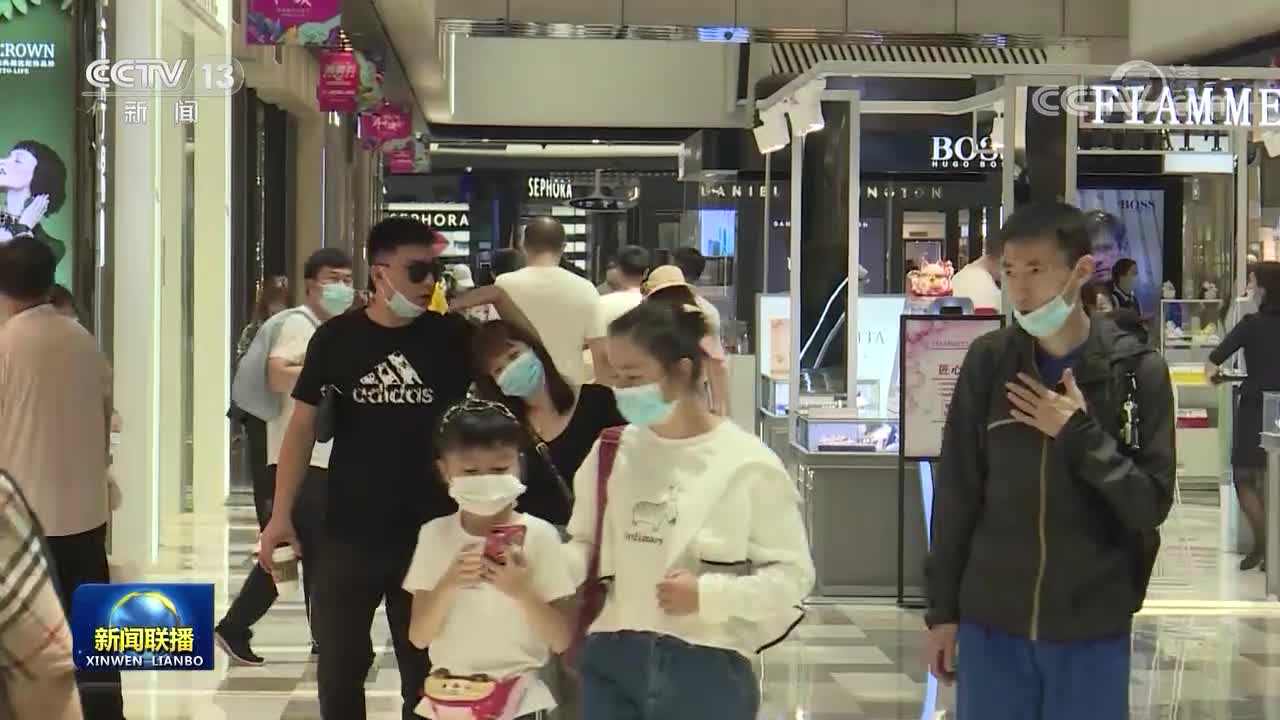 线上线下融合发展 消费方式加快变革