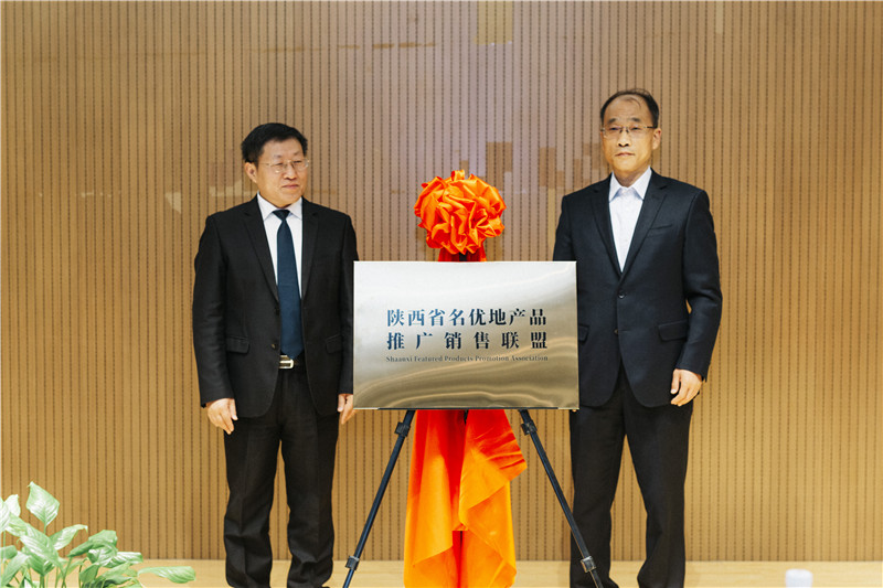 揭牌仪式