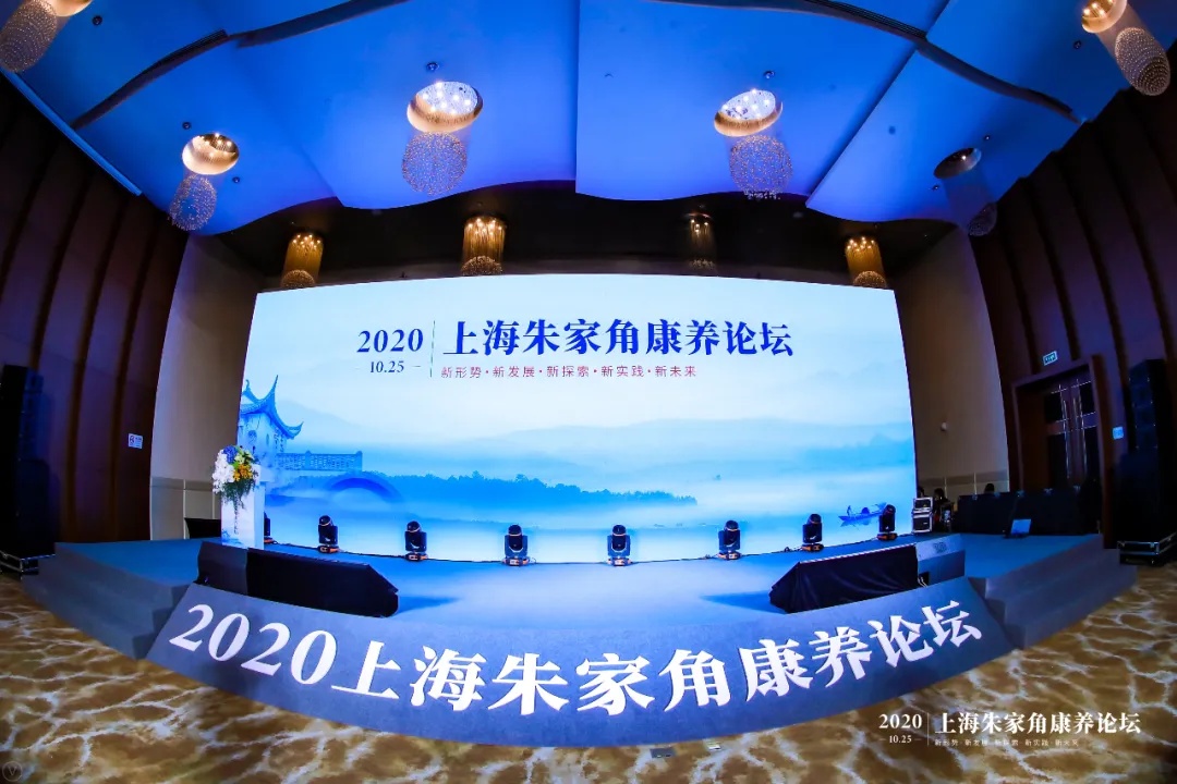 北京新天地论坛_北京论坛2020_trg北京论坛