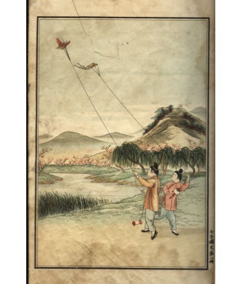 《女子国文教科书》
