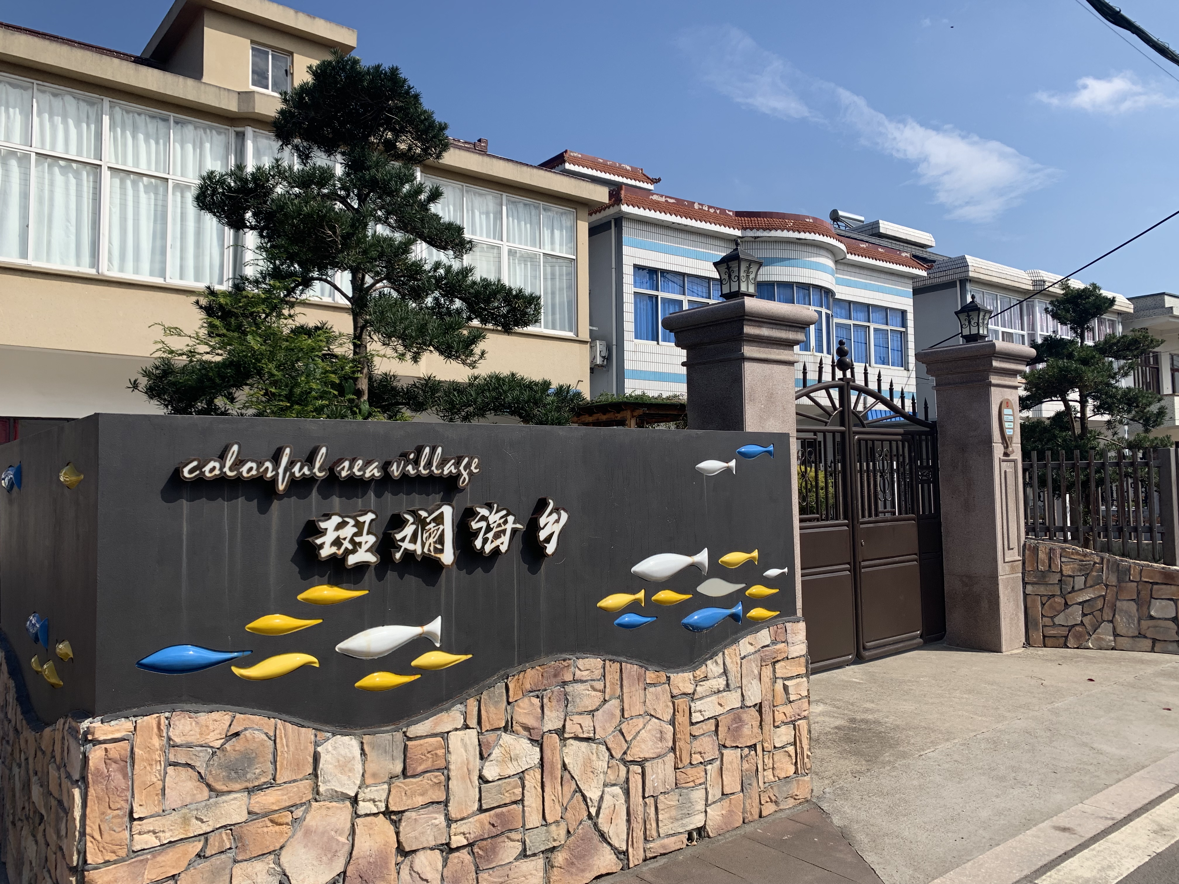 美丽公路，斑斓海湾！象山这条“三高线”聚多美景，海的味道它知道
