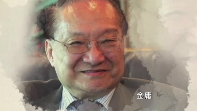 金庸不仅仅只会写文章,还是一个精明的生意人_凤凰网视频_凤凰网