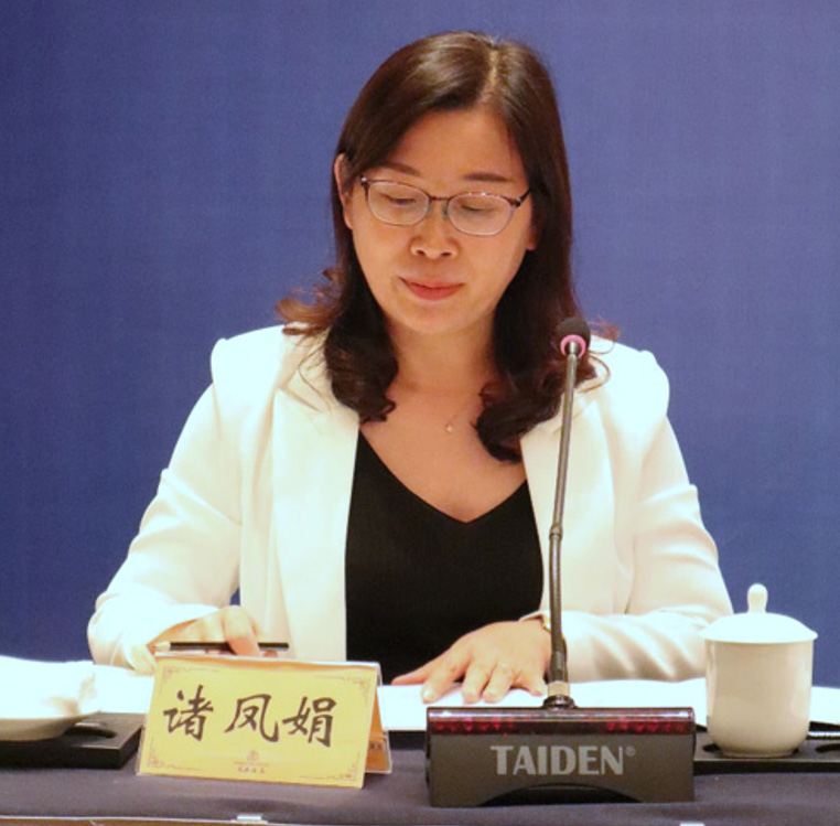 绍兴文理学院越文化研究院执行院长诸凤娟教授