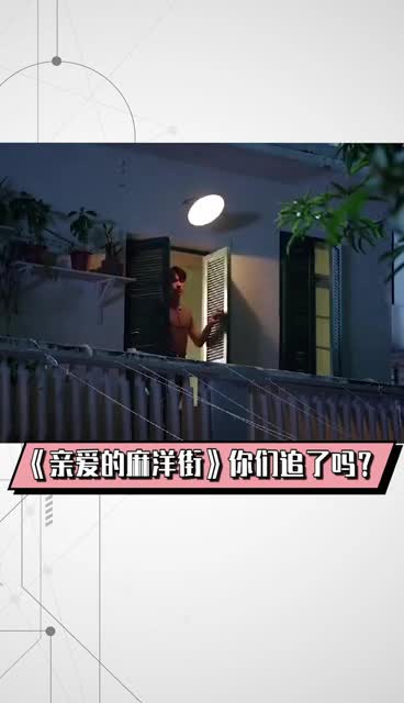 许魏洲不愧为极品肌肉男，谈恋爱简直MAN力爆表
