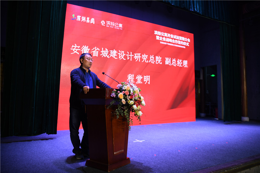 全省首个集体建设用地租赁房项目开业试运营