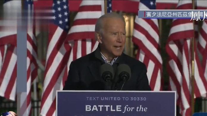 拜登冲刺日拉票演讲：为国家的灵魂而战 结束那个总统的任期