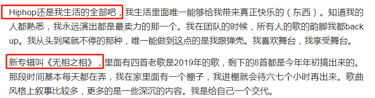 王昊自曝想过自杀！最新采访重提李小璐、承认有错。信息量很大