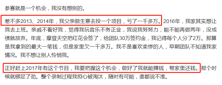 王昊自曝想过自杀！最新采访重提李小璐、承认有错。信息量很大