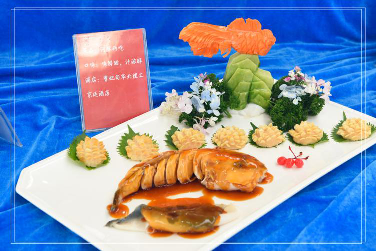 【曹妃甸第三届河豚节】在曹妃甸吃河豚，开心更放心！