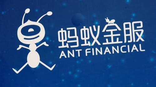蚂蚁集团暂缓上市，支付宝客服：蚂蚁战配基金运作不受影响