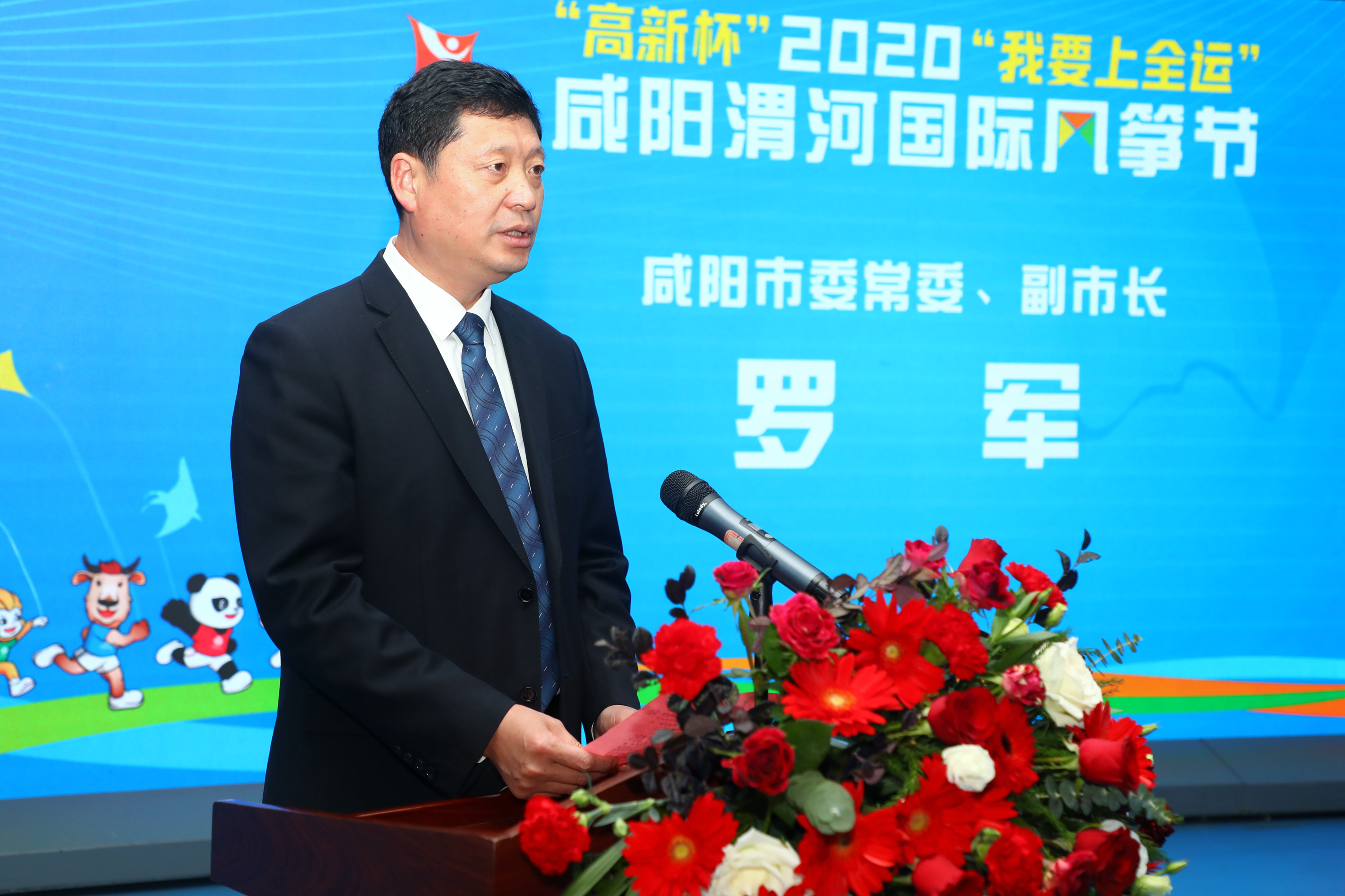 我要上全运咸阳渭河国际风筝节下周开赛