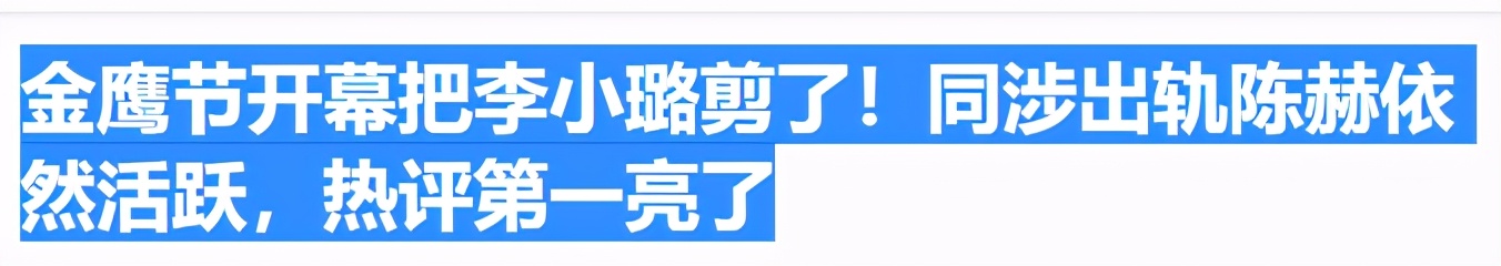 李小璐深夜更新压马路。回眸灿笑神情却显落寞。配文被指回应王昊
