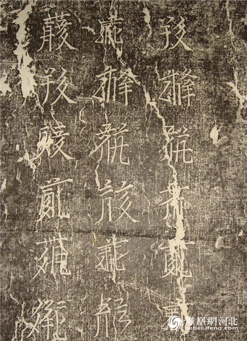 图1：《西夏文经幢》拓片（局部）