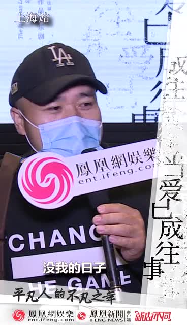 音乐剧《当爱已成往事》上海站继续上演！观众唱响李宗盛经典曲目