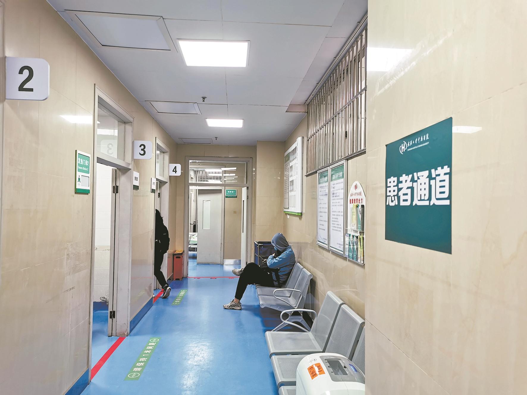 中南医院发热门诊患者通道